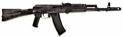 Массогабаритный макет автомата Калашникова ММГ со стационарным прикладом - fgospostavki.ru - Шумерля