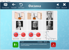 ОС3 Физ IQ 2.0 - fgospostavki.ru - Шумерля