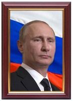 Портрет Путина В.В. - fgospostavki.ru - Шумерля