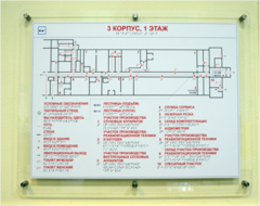 Мнемосхема 610х470 миллиметров (оргстекло) - fgospostavki.ru - Шумерля