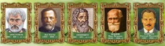 Стенд "Выдающиеся ученые биологи, часть 2" - fgospostavki.ru - Шумерля