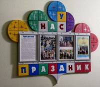 Кабинеты - fgospostavki.ru - Шумерля