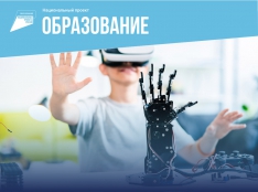 Цифровая образовательная среда - fgospostavki.ru - Шумерля