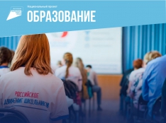 Патриотическое воспитание - fgospostavki.ru - Шумерля