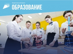 Современная школа - fgospostavki.ru - Шумерля