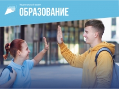 Успех каждого ребенка - fgospostavki.ru - Шумерля