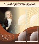 Русский язык и литература - fgospostavki.ru - Шумерля