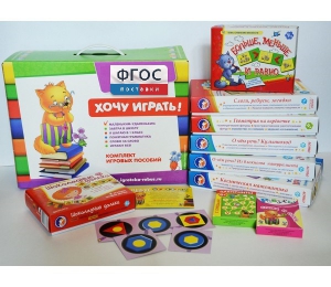 Набор игр в чемоданчике "Завтра в школу" 5+ - fgospostavki.ru - Шумерля