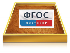Настольный световой модуль из бука для рисования песком - fgospostavki.ru - Шумерля