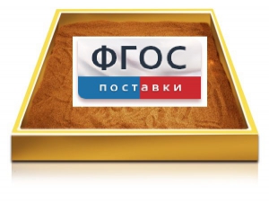 Настольный световой модуль из сосны для рисования песком - fgospostavki.ru - Шумерля