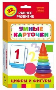Карточки Домана "Цифры и фигуры" - fgospostavki.ru - Шумерля
