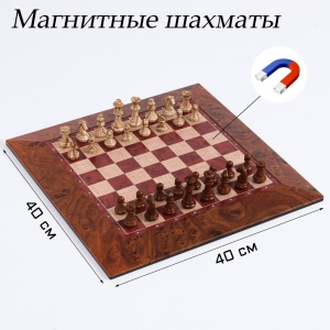 Шахматы магнитные доска и фигуры из пластика - fgospostavki.ru - Шумерля