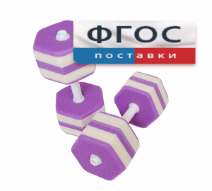 Аквагантели шестигранные - fgospostavki.ru - Шумерля