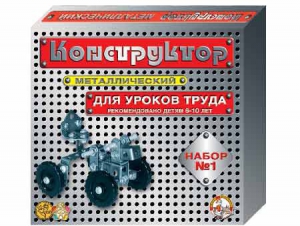 Конструктор металлический для уроков труда № 1 (206 элементов) - fgospostavki.ru - Шумерля