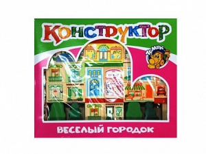 Конструктор "Веселый городок" - fgospostavki.ru - Шумерля