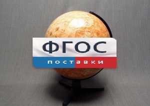 Глобус Марса - fgospostavki.ru - Шумерля