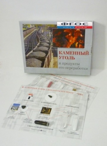 Коллекция "Каменный уголь и продукты его переработки" - fgospostavki.ru - Шумерля