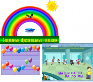 ПО "Специальные образовательные средства" - fgospostavki.ru - Шумерля