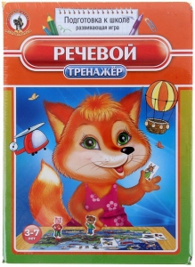 Логопедическая игра "Речевой тренажер" - fgospostavki.ru - Шумерля