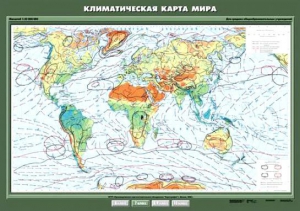 Комплект карт. География 7 класс. - fgospostavki.ru - Шумерля
