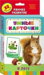 Карточки Домана "В лесу" - fgospostavki.ru - Шумерля