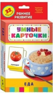 Карточки Домана "Еда" - fgospostavki.ru - Шумерля