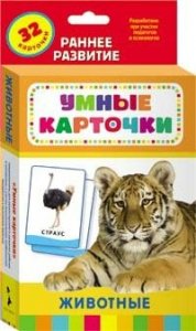 Карточки Домана "Животные" - fgospostavki.ru - Шумерля