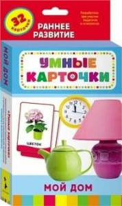 Карточки Домана "Мой дом" - fgospostavki.ru - Шумерля