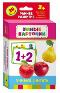 Карточки Домана "Учимся считать" - fgospostavki.ru - Шумерля