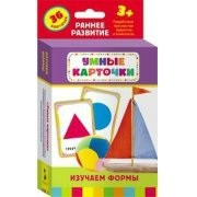 Карточки Домана "Изучаем формы" - fgospostavki.ru - Шумерля