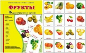 Демонстрационные карточки "Фрукты" - fgospostavki.ru - Шумерля