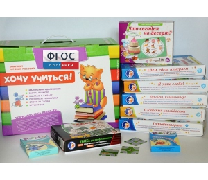 Набор игр в чемоданчике "Играют все!" 4-10 лет - fgospostavki.ru - Шумерля