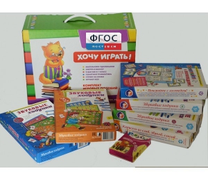 Набор "Чемоданчик логопеда" (набор №2) - fgospostavki.ru - Шумерля