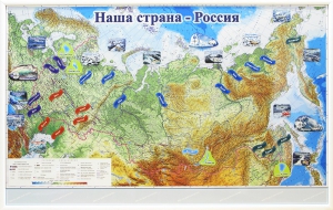 Магнитные карточки "Реки и моря" - fgospostavki.ru - Шумерля