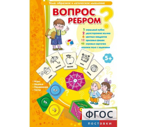 Вопрос ребром - fgospostavki.ru - Шумерля
