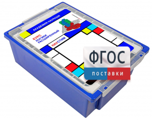 Академия Наураши "Курс логики расширенный" - fgospostavki.ru - Шумерля