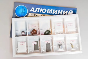 Коллекция "Алюминий" - fgospostavki.ru - Шумерля