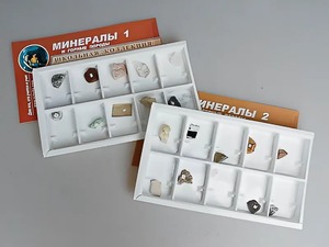 Коллекция "Минералы и горные породы" (20 видов) - fgospostavki.ru - Шумерля