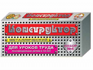 Конструктор металлический для уроков труда № 4 (63 элемента) - fgospostavki.ru - Шумерля