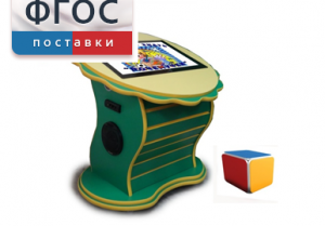 Интерактивный развивающий стол "Цветок" - fgospostavki.ru - Шумерля