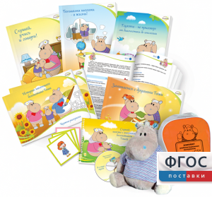 Комплект реабилитационных материалов "Тоша & Co" - fgospostavki.ru - Шумерля