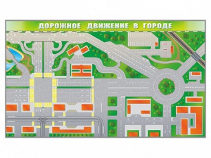 Доска магнитно-маркерная панорамная "Дорожное движение в городе" - fgospostavki.ru - Шумерля