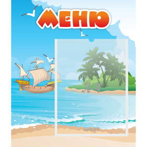 Стенд "Меню" №13 - fgospostavki.ru - Шумерля