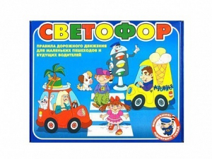 Настольная игра "Светофор" - fgospostavki.ru - Шумерля