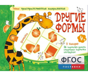 Другие формы - fgospostavki.ru - Шумерля