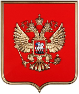 Герб России на щите из пластика (42х50см) - fgospostavki.ru - Шумерля