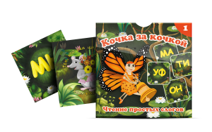 Комплект карточек "Кочка за кочкой 1" - fgospostavki.ru - Шумерля
