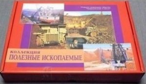 Коллекция "Полезные ископаемые" (32 вида) - fgospostavki.ru - Шумерля