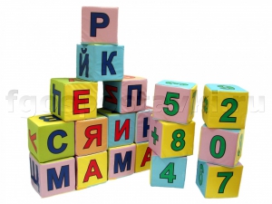 Кубики с буквами и цифрами - fgospostavki.ru - Шумерля