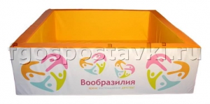 Сухой бассейн "Вообразилия" квадратный с шелкографией - fgospostavki.ru - Шумерля
